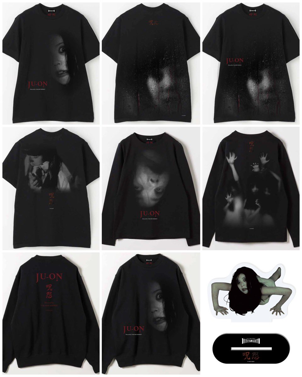 呪怨』x FREAK'S STORE 映画公式グッズが国内8月1日（金）より発売。25