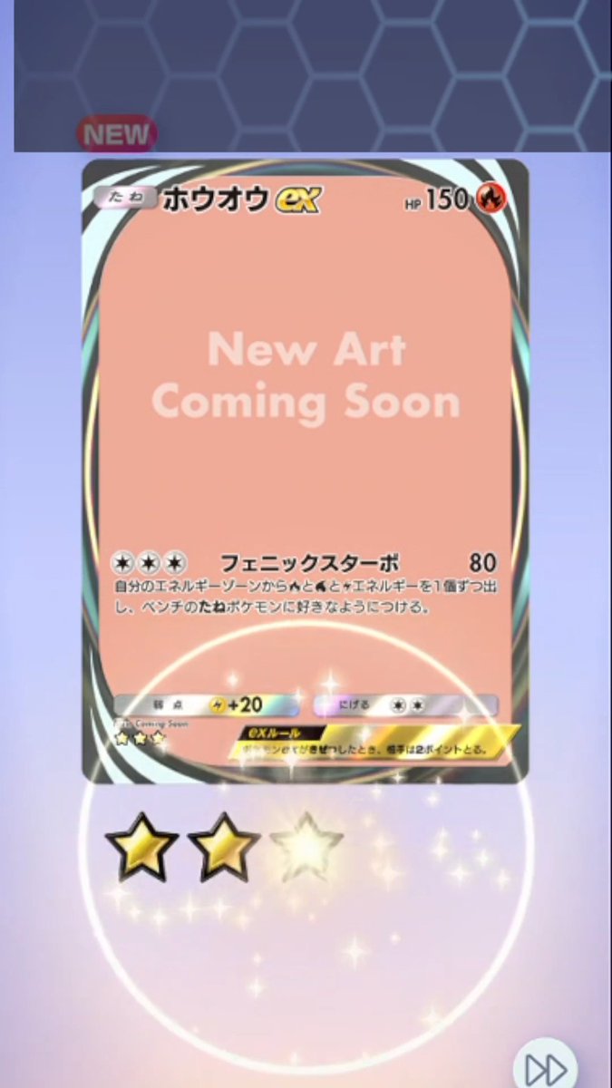 ryukun_gemu's tweet photo. @PokemonTCGP_JP 待ってます！ https://t.co/T8VfSPDXHC