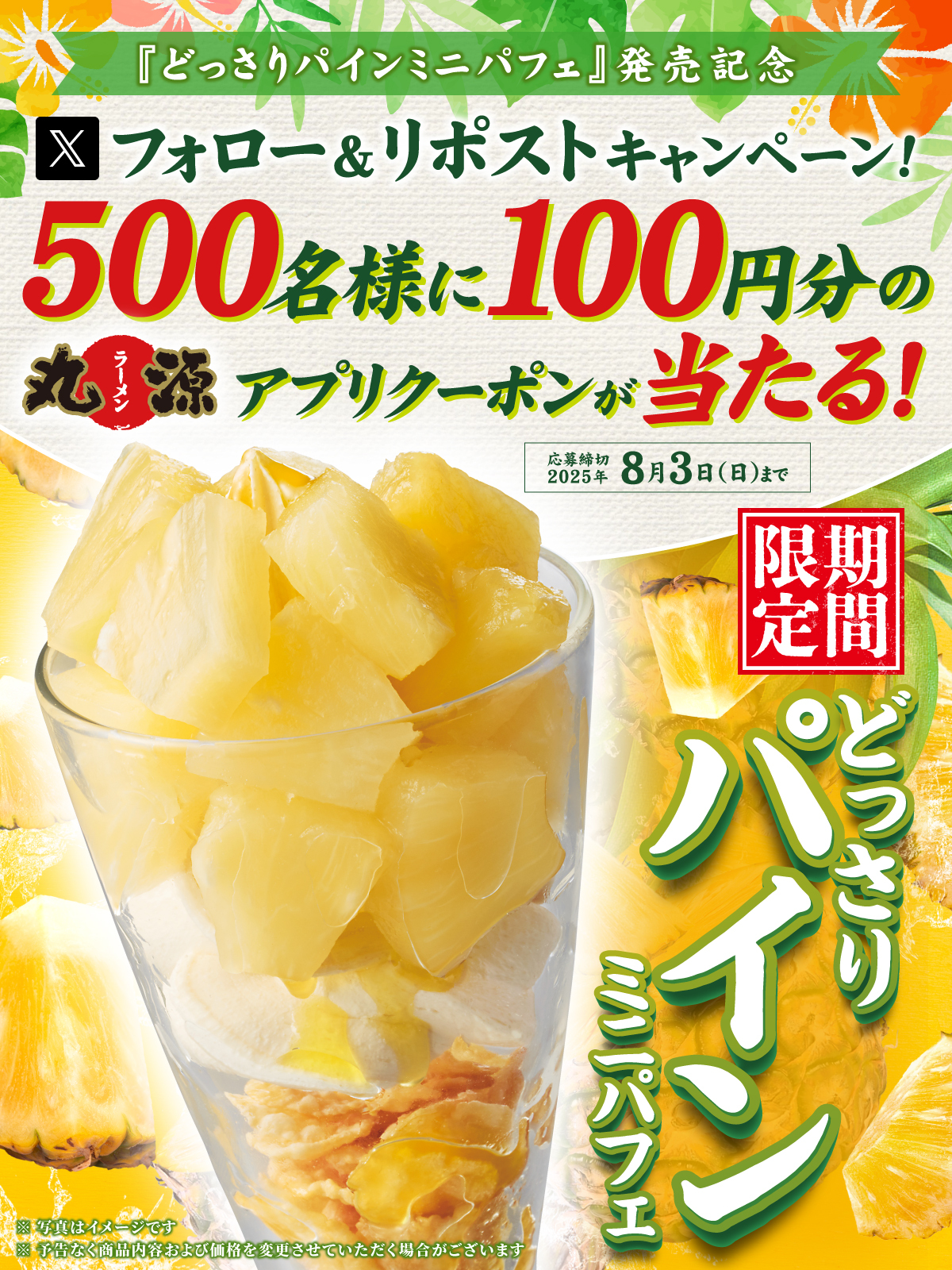 【noriちゃんです】 Kotori-chan * rode the Ninja ZX-25R early!! So, is it a