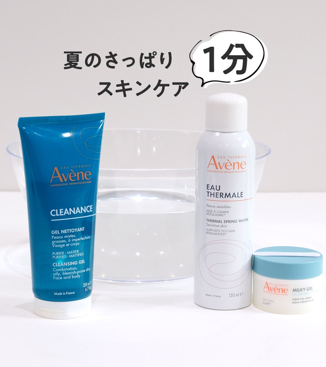 アベンヌ公式 (@AveneJapan) / X