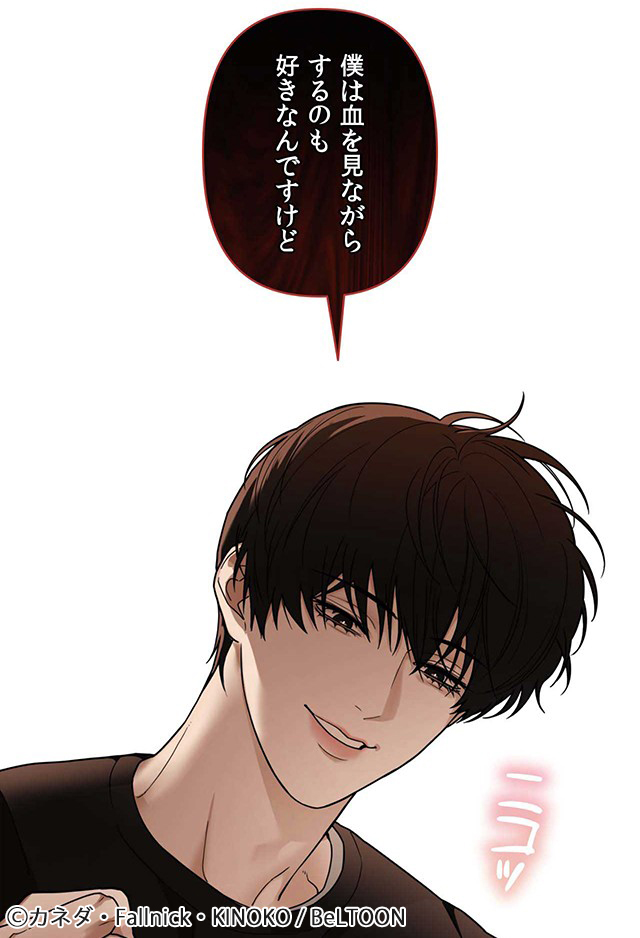 J庭 ベルトゥーンbeltoon チェキ  DTR 韓国BL J.GARDEN J庭 春庭 ベルトゥーン beltoon チェキ 愛欲 - メルカリ