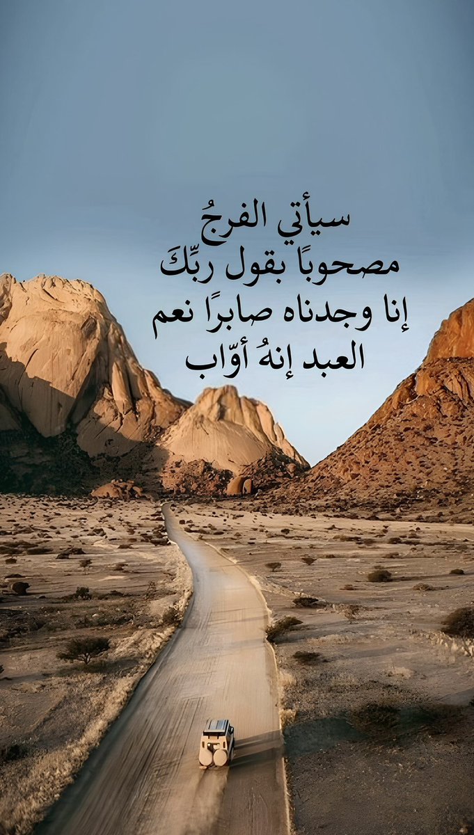 دعاء (@qalcc) on Twitter photo 