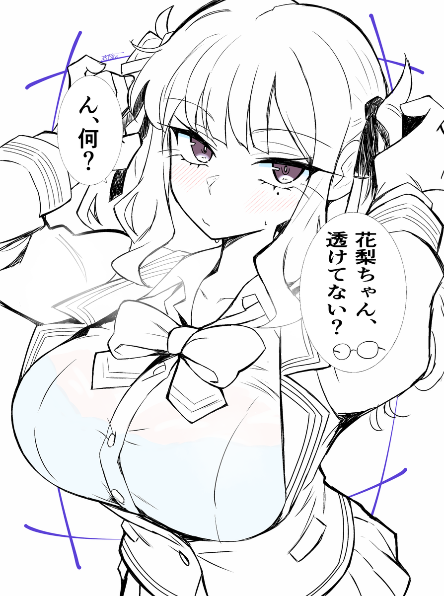 アツアツ透け花梨ちゃん