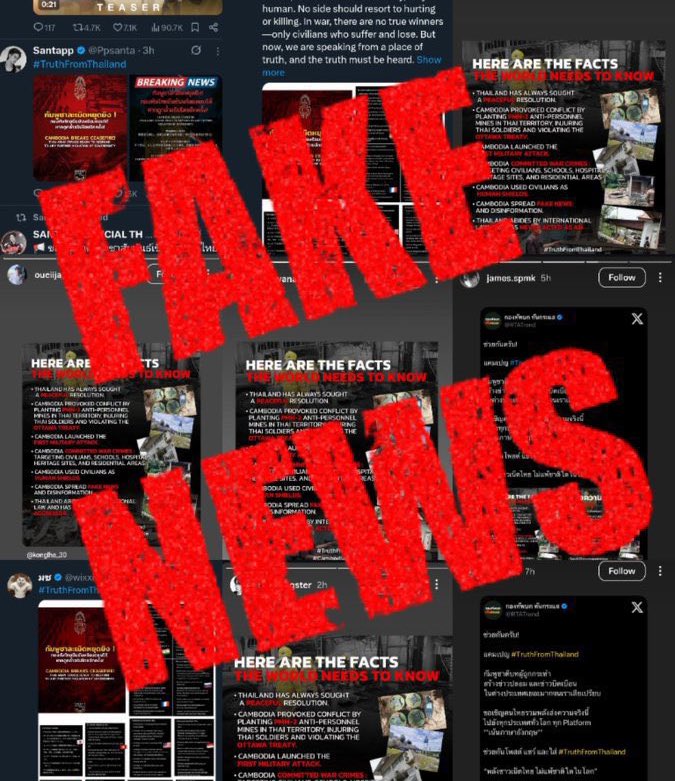 popcornkh_'s tweet photo. Using Thai celebrities to twist the media and lie to the world??? "Truth from Thailand" Don’t make us laugh. 😂 

If you have proof Cambodia violated the ceasefire show it Otherwise, stop spreading lies.

FACT ABOUT CAMBODIA
#ExposeThailandLies https://t.co/0ldwdwKOvZ