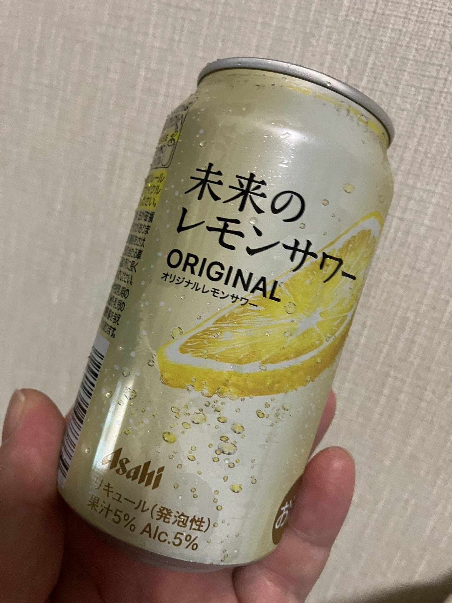 レモンさん専用 まさき on X: 