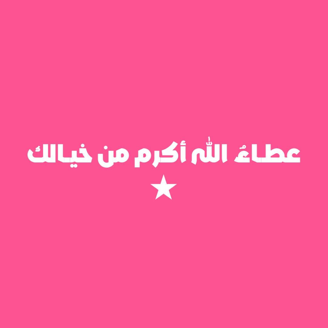 ♡ (@ad3yawithlove) on Twitter photo 