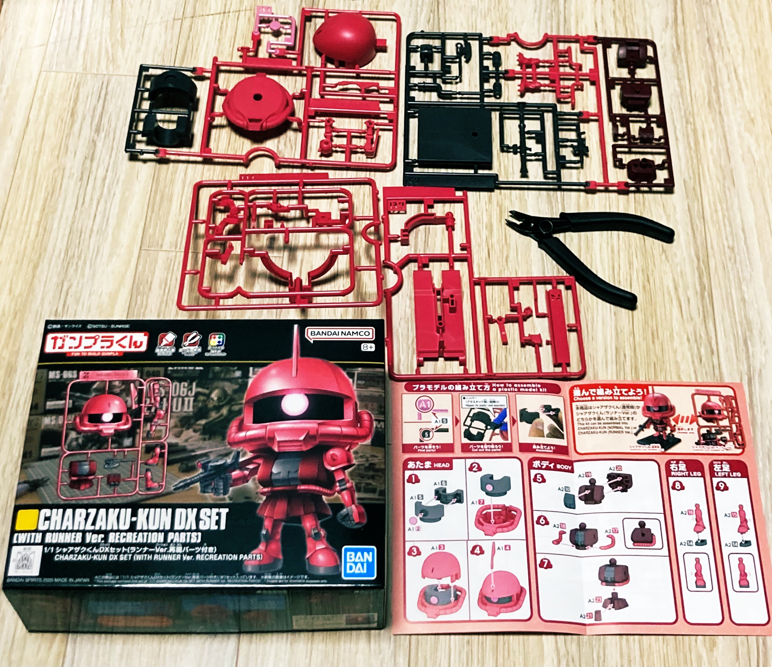 k*y様 【逆襲のシャア】ガンプラ4体セット BB戦士 逆襲のシャアセット | 機動戦士ガンダム 逆襲のシャア