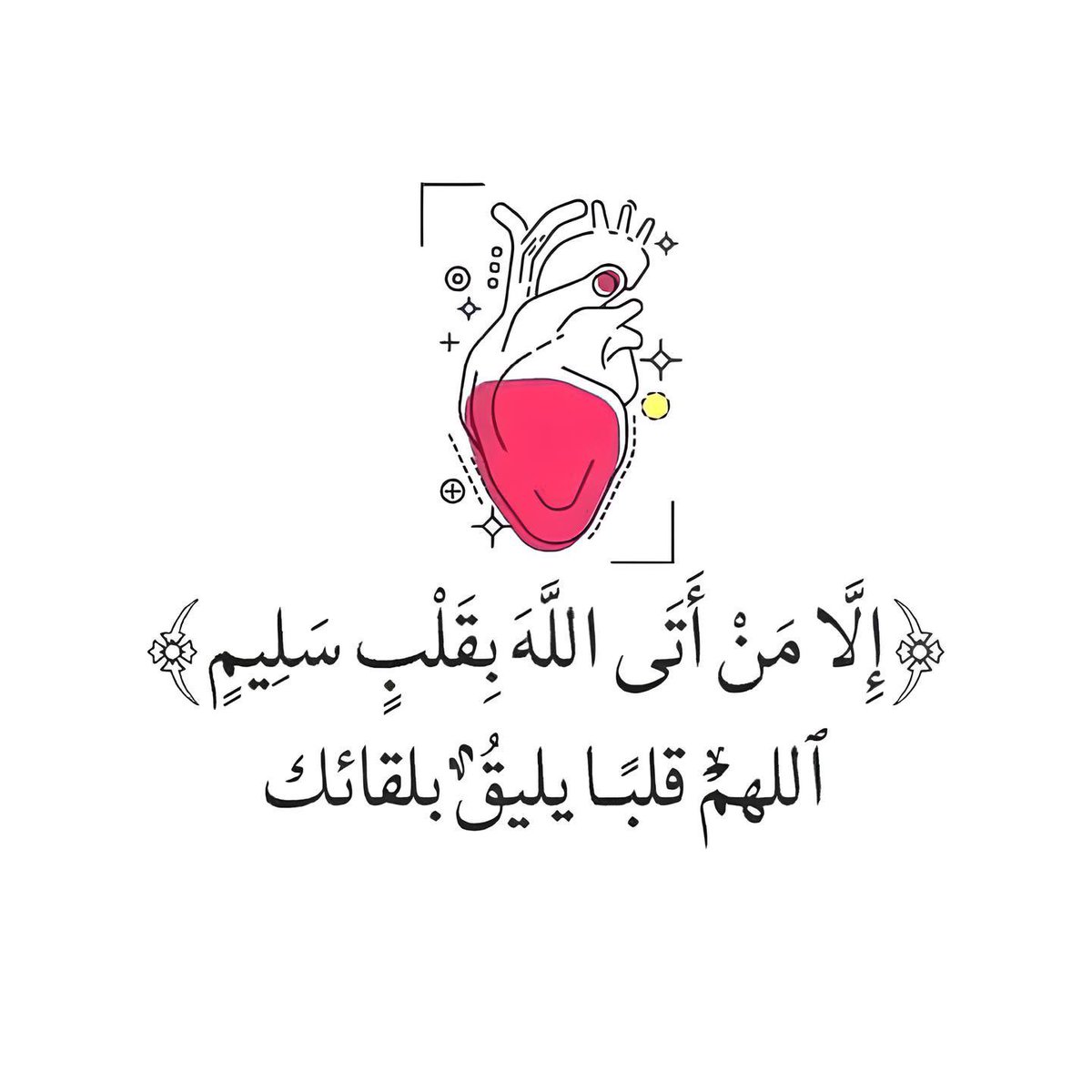 دعاء (@qalcc) on Twitter photo 