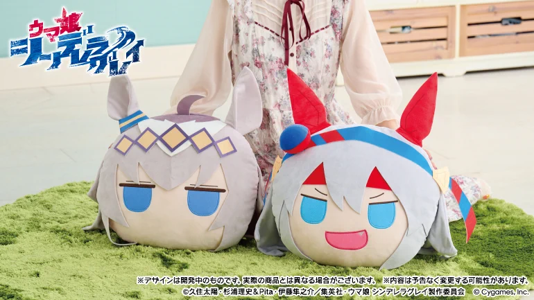 アニメ『ウマ娘 シンデレラグレイ』 on X: 