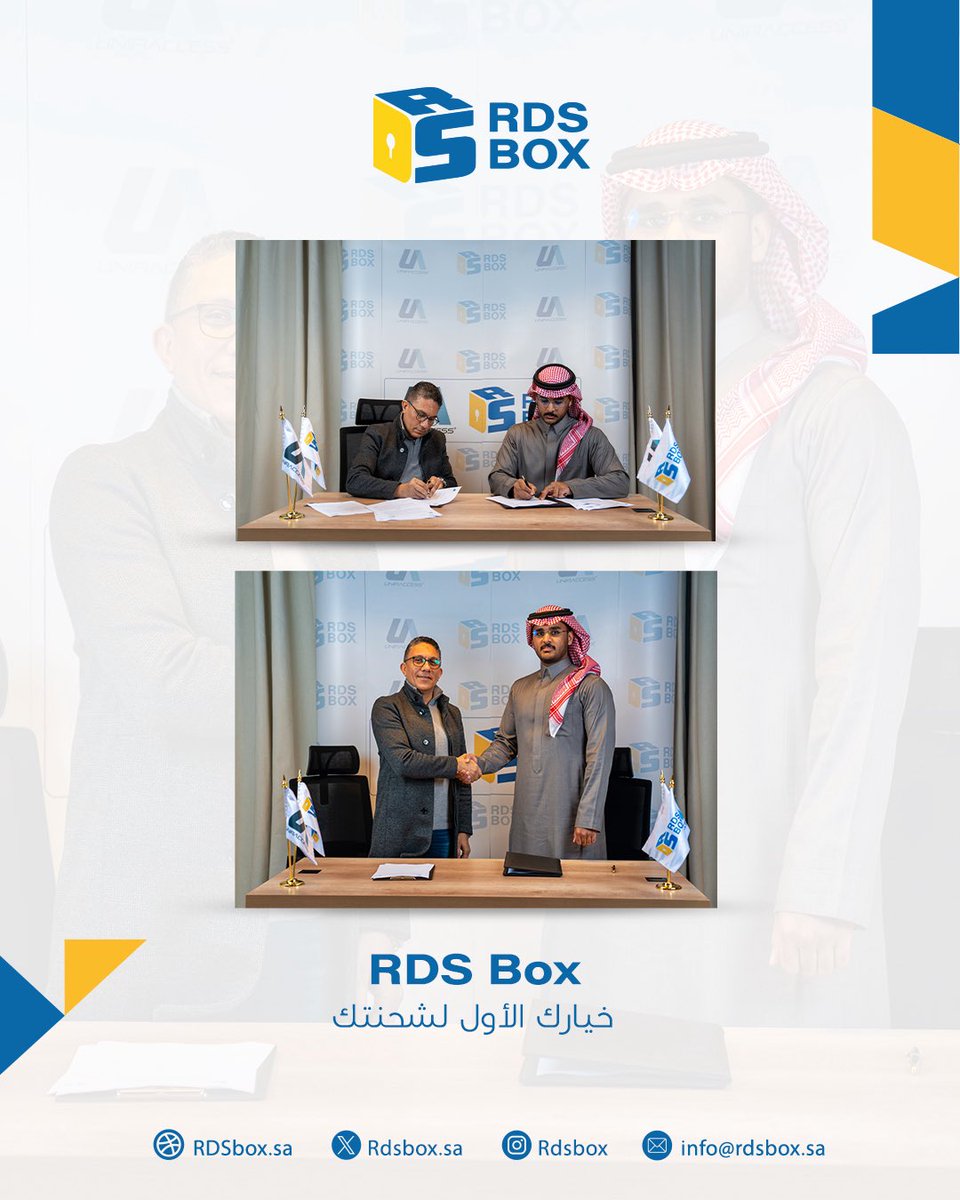 RDSbox's tweet image. شراكات تعزز الابتكار
نحن في RDS Boxنحتفل بتوقيع اتفاقيات جديدة
 مع &quot; UNIFACCESS &quot;

🤝 معاً نحو آفاق جديدة من التطور والابتكار. 

اختيارك الأول لتحقيق النجاح
.
.

#RDSBox #UNIFACCESS #شراكات_ناجحة #صندوق #استلام_الشحنات