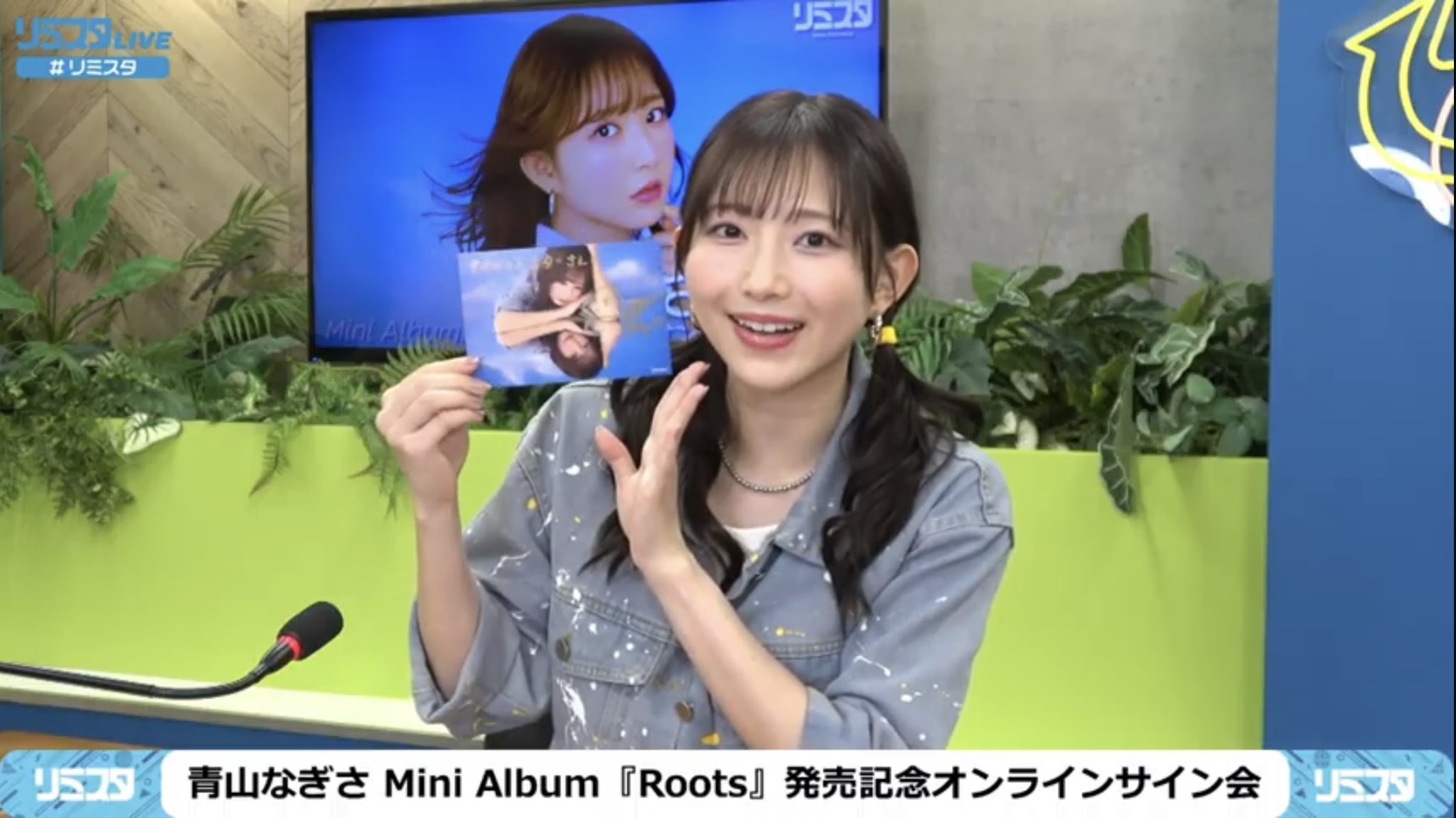 青山なぎさ　PE+　サイン つきみや on X: 