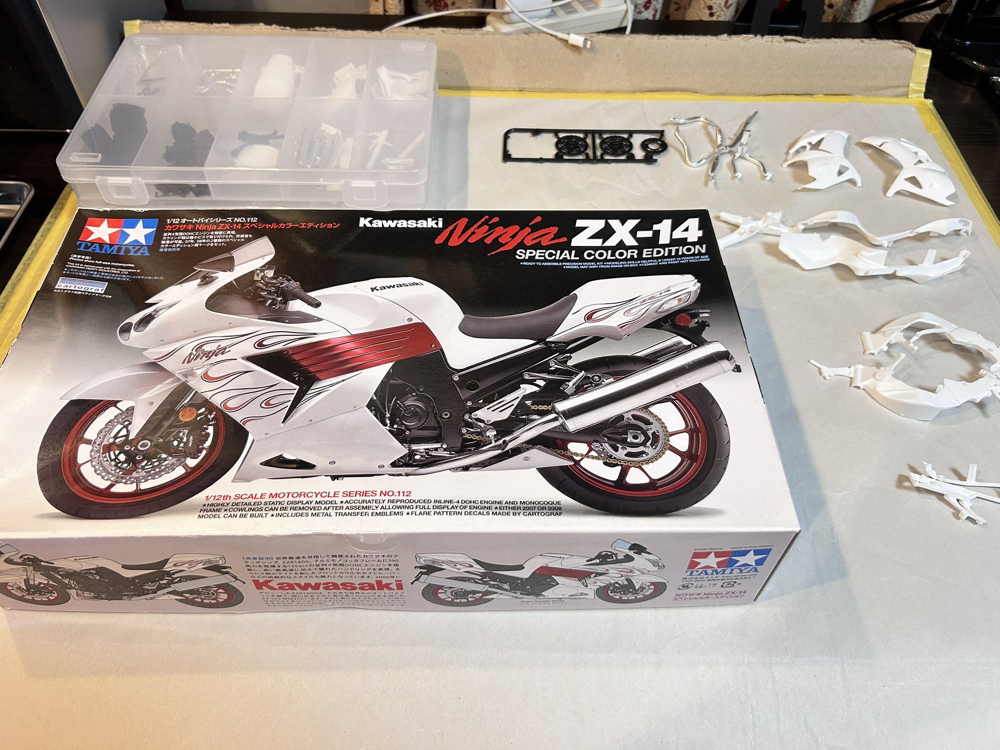 ピッピ【全品お値下げ可能】様 リクエスト 2点 まとめ商品 セール】RIZAP/ライザップ ヒップアップ 暖かパイル補整ボトム