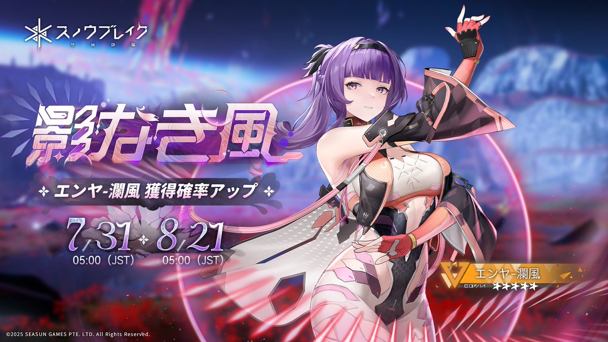 『氷と火の歌』ブラックファイア 権力の遊び Cosplay ロールプレイング Ichiban Kuji] Windbreaker: The Town Hero and the Festival