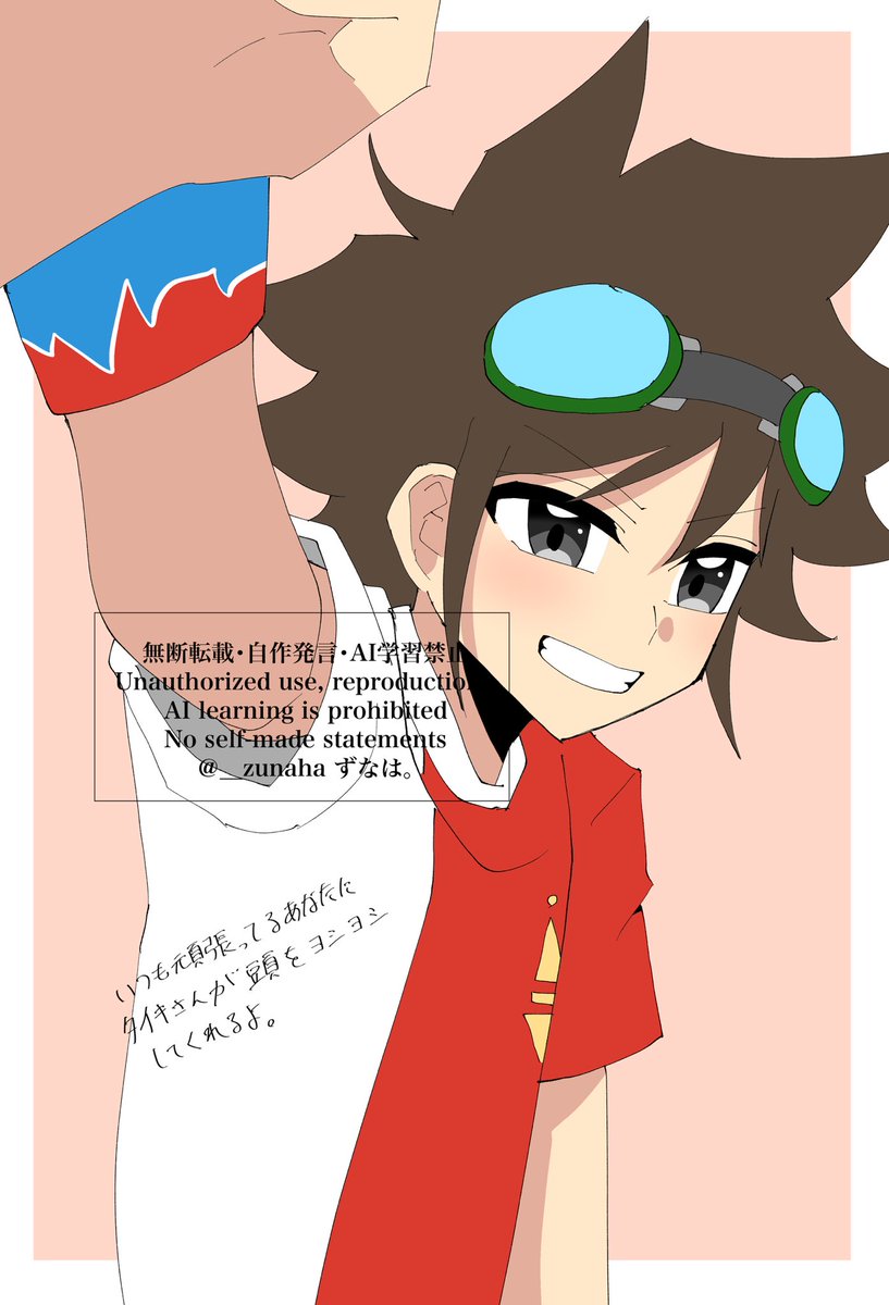 ずなは。 (@_zunaha) on Twitter photo 