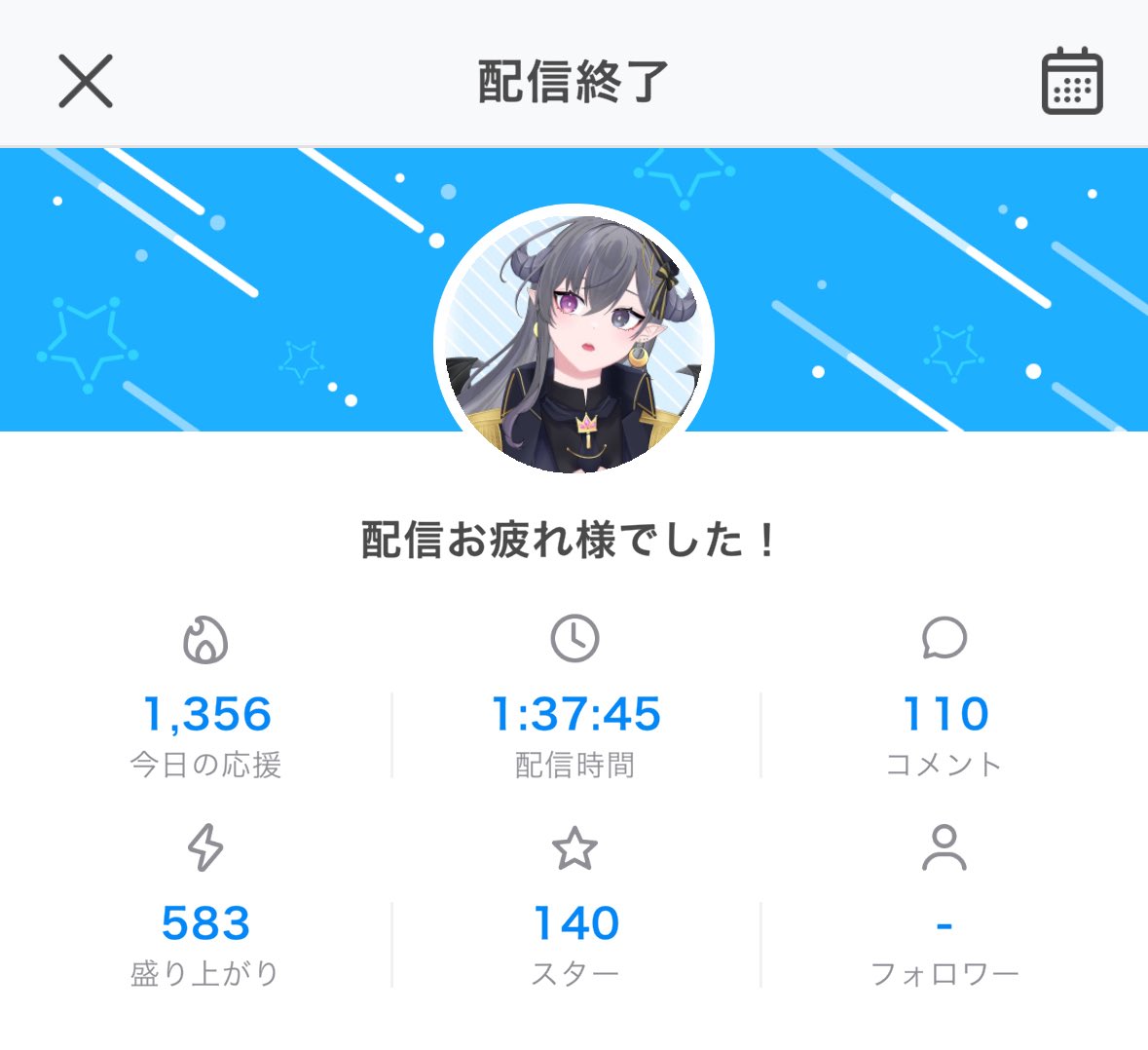 夢乃ゆめ👾👑 (@YumenoYumeV) / Posts / X