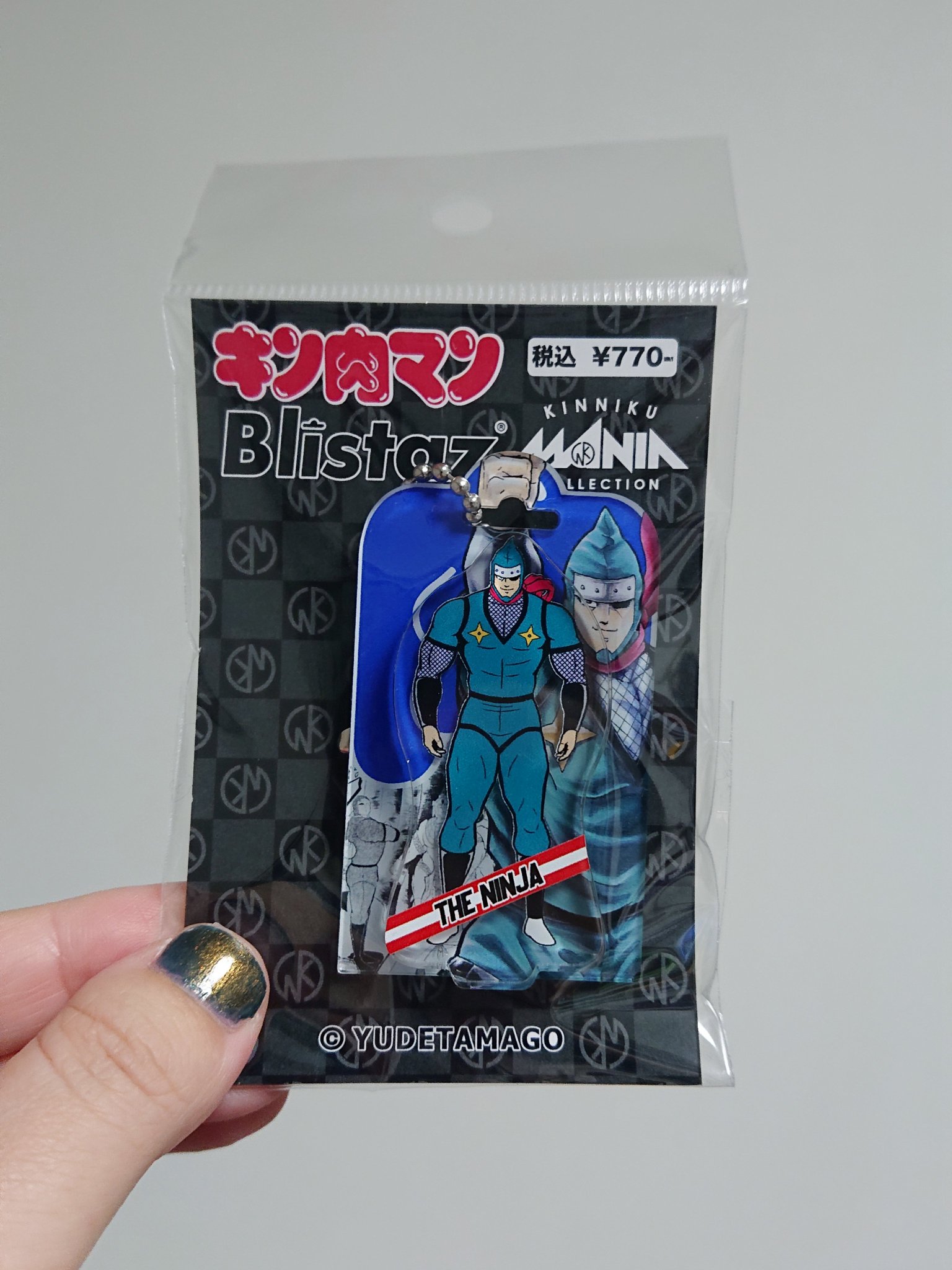 キン肉マン　ホットシーバー　当時物　未開封 キン肉マン ホットシーバー 当時物 未開封 ホットシーバー