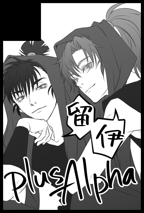 エリ〜🌱原稿中 on X: 