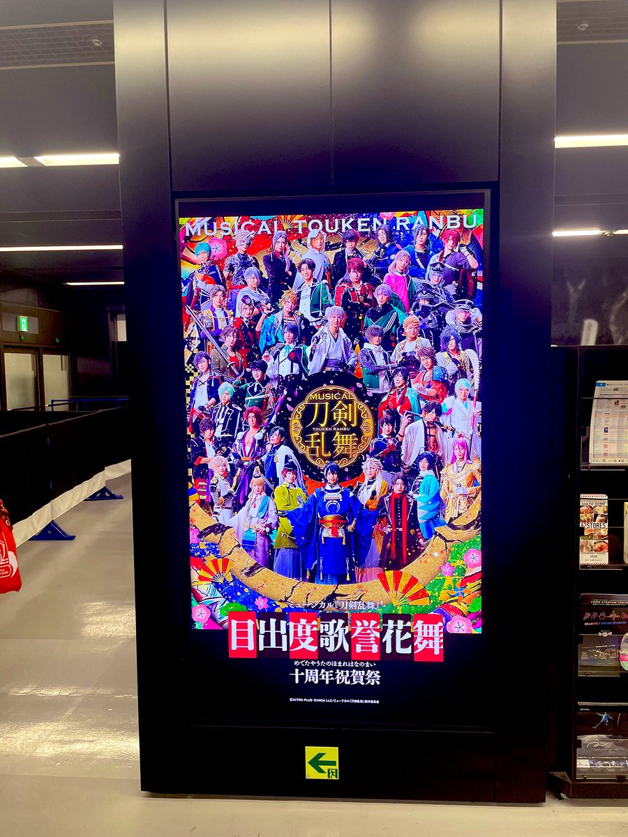 【大型配送セール】三浦涼介さん掲載5ページ（ポスターサイズ） 大型配送セール】三浦涼介さん掲載5ページ（ポスターサイズ）