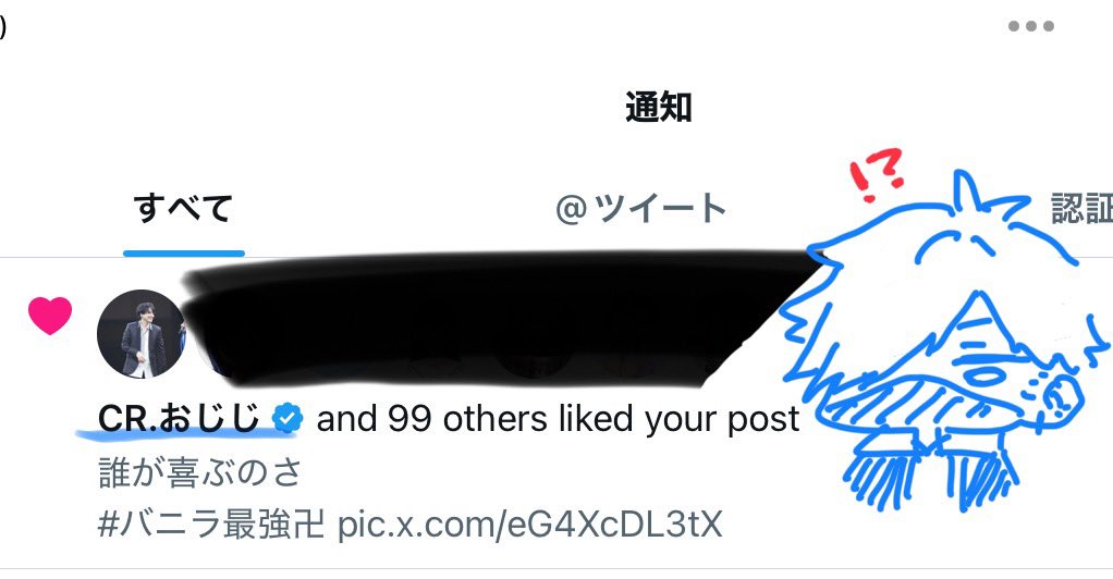 yakma♡8月20日まで発送お休み様　⭐︎2点おまとめ⭐︎ 鳴汰*通販 on X: 