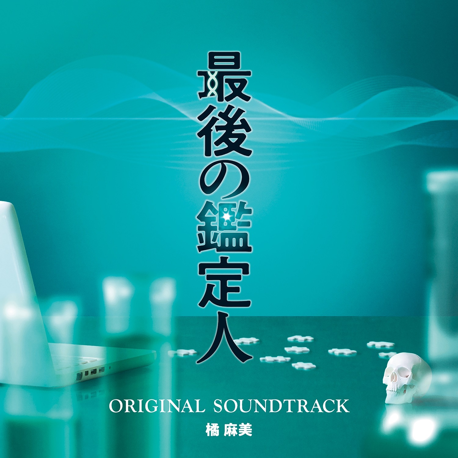 HISTORY of NAOHITO FUJIKI Standard Edit… Naohito Fujiki: albums, songs, concerts | Deezer