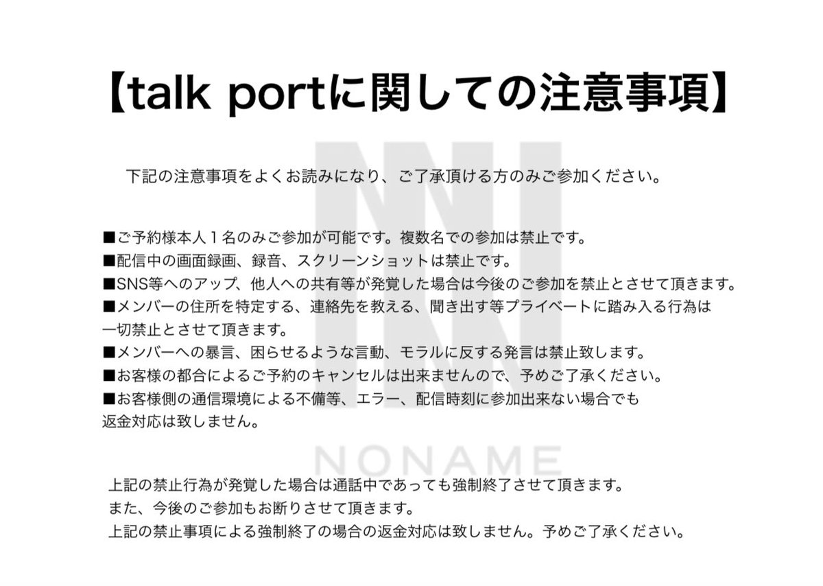 【コメントでの購入希望者限定】PBM Healing Orthe お知らせ｜eoユーザーサポート