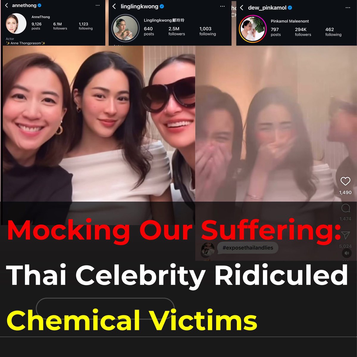 bigboy17749's tweet photo. Mocking the dead is not entertainment.
Thai celebrities laughed at Cambodian chemical victims — real people who suffered.
This cruelty deserves global accountability.

#ExposeThailandLies https://t.co/PNDvJNqrla