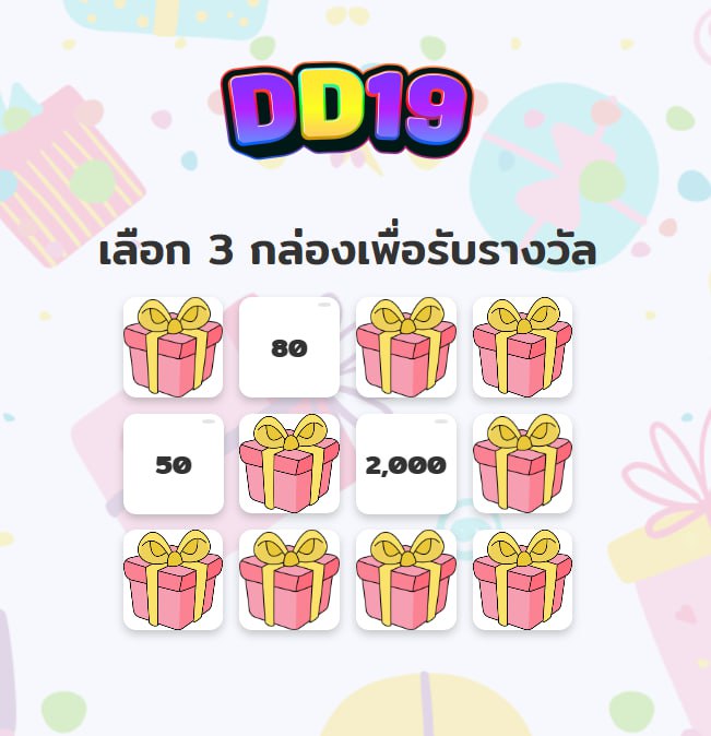 🔥โปรเด็ด DD19🚀

🎁ต้อนรับสมาชิกใหม่ รับโบนัส 100%
✅ฝากขั้นต่ำ 100 บาท 
✅รับโบนัสสูงสุดถึง 1,000 บาท

ฝาก 300 เปิดกล่องสุ่ม 3 กล่อง 

✅แตกจริง เล่นง่าย ได้เงินไว
💻ระบบออโต้ : dd19.me/aff/Pun19
#สล็อตเว็บตรง #เว็บตรงอันดับ1 #กล่องสุ่ม