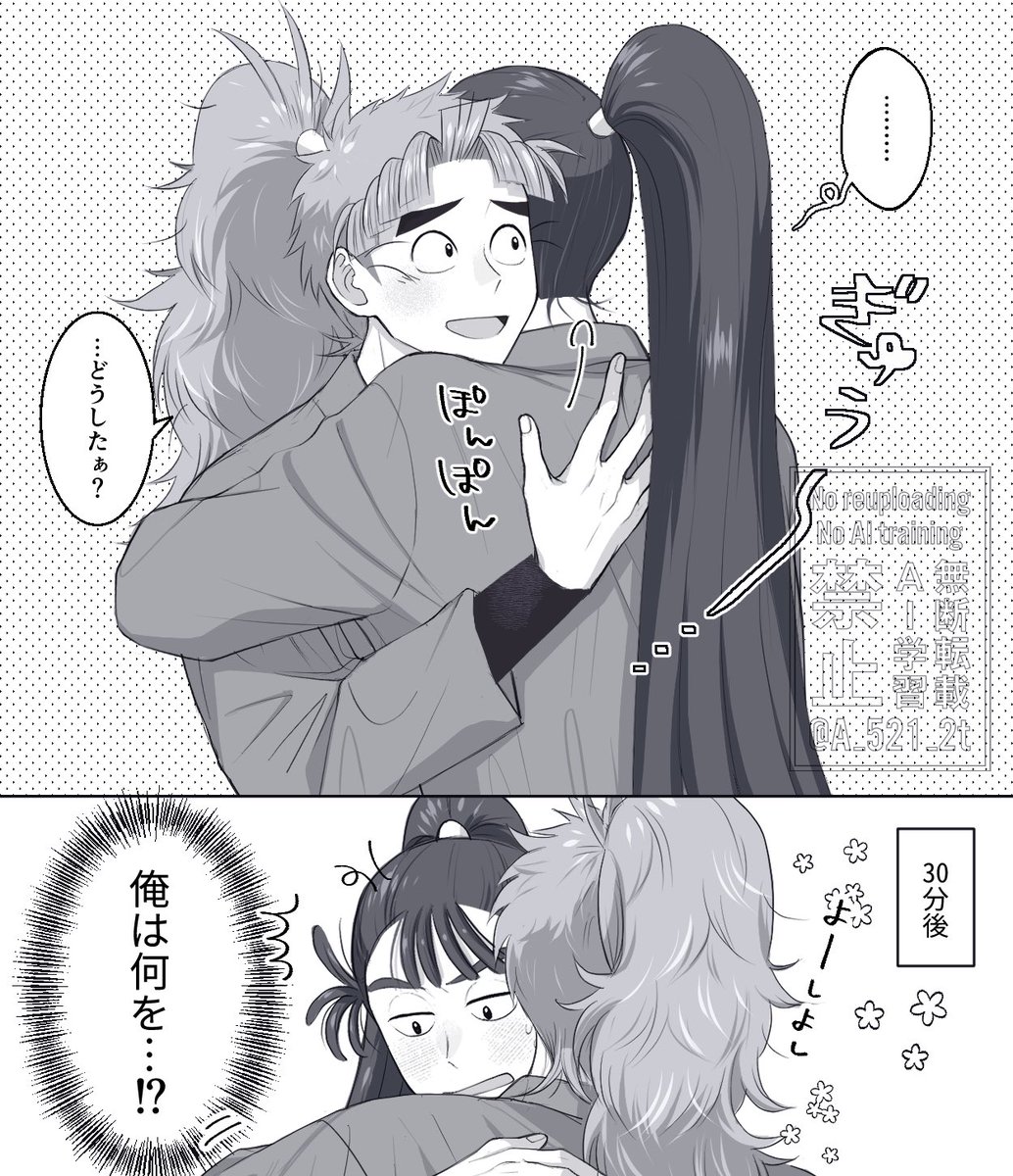 A 原稿中 tweet media