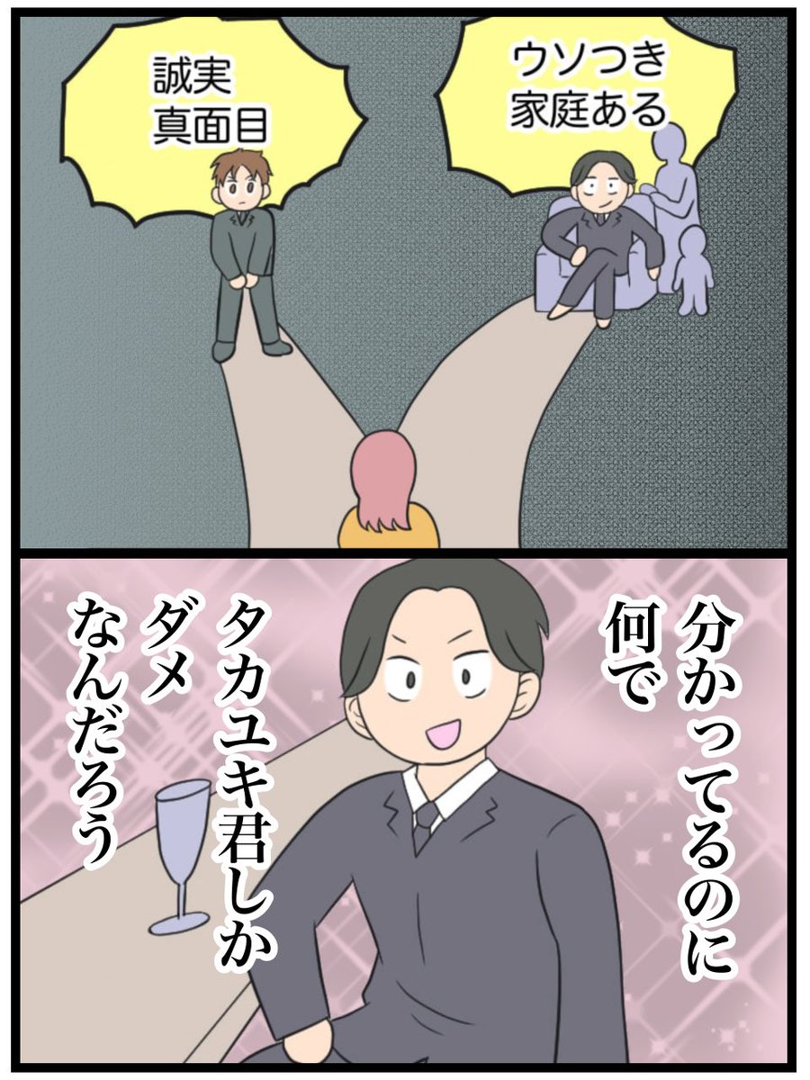 やめるべきなのに
どうしても魅力的に見えてしまう(0/6) 