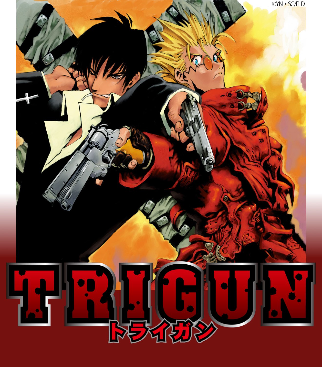 <<トライガン>> 優しい天使の殺し方 （ウルフウッド×ヴァッシュ） / 斜陽館 トライガン>> 優しい天使の殺し方 （ウルフウッド×ヴァッシュ