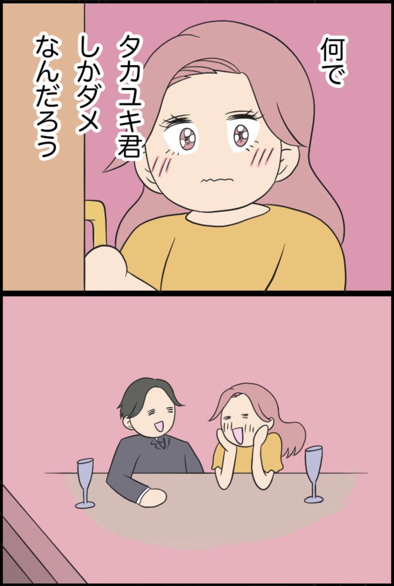 6/6 