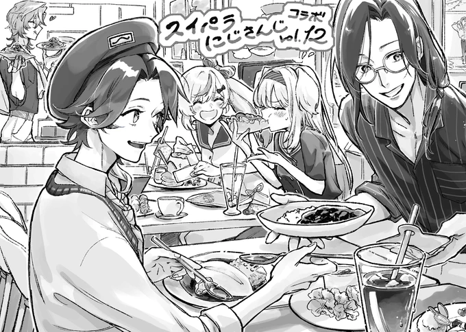 スイパラにじさんじコラボ第12弾明日までだ〜〜 