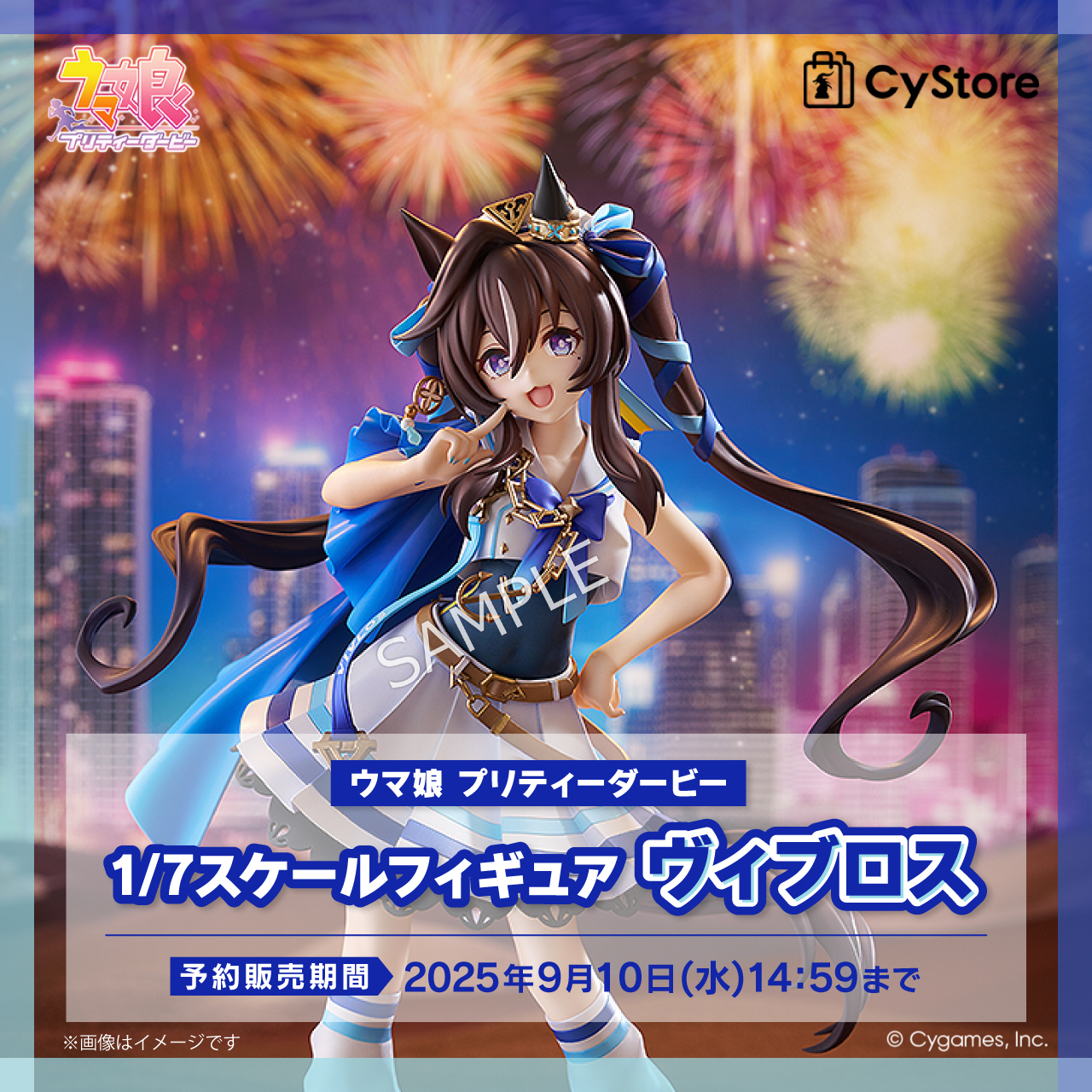 【11点】ウマ娘★フィギュア★アートプレート★まとめ売り★新品未開封品★ サイストア on X: 