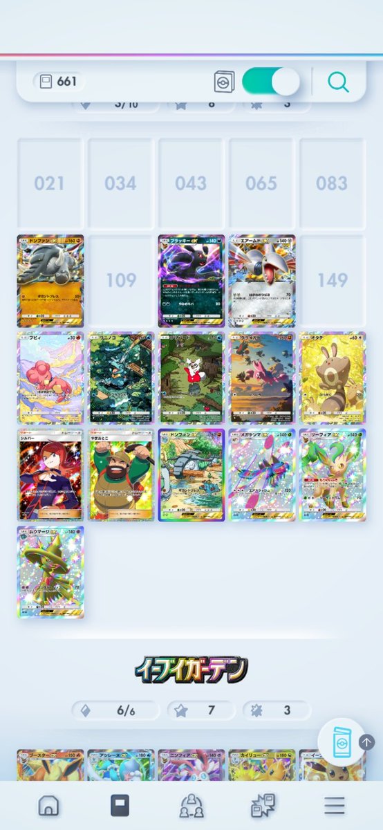 Jch_pokegame's tweet photo. 無課金勢最大の敵は｢2パック環境｣
あと10連しかできねえのにドンファンしか揃ってねぇよ…

#ポケポケ https://t.co/VgrLL2V0FW
