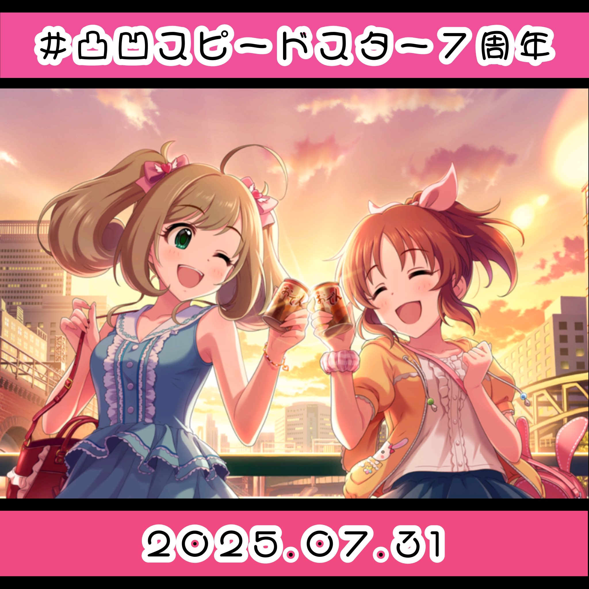 しゅがは hq720.jpg?sqp=-
