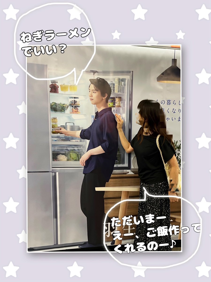 冷蔵庫最高