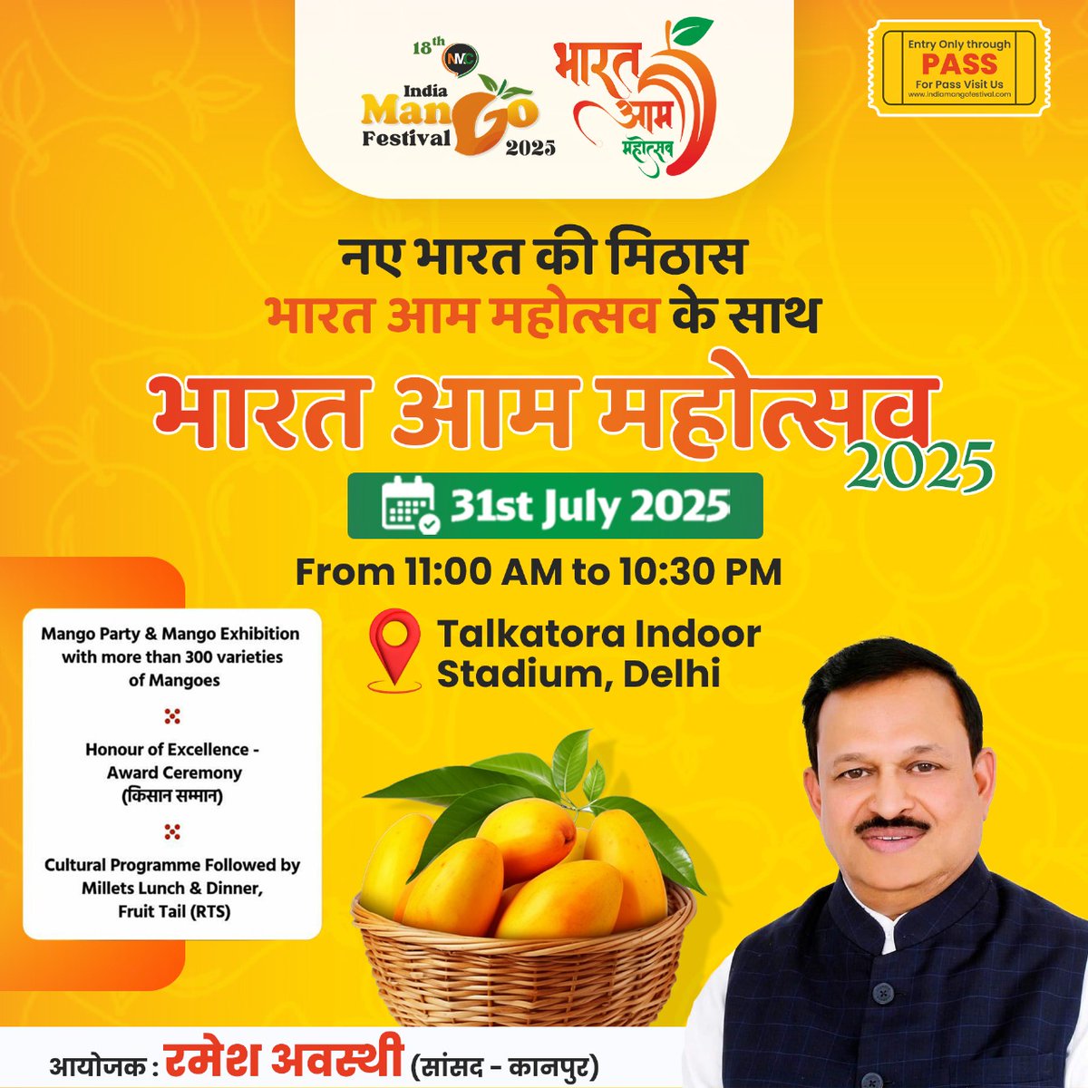 🍋 नए भारत की मिठास, भारत आम महोत्सव के साथ! 🇮🇳

देश का गौरव — हमारे किसान,
कर्तव्य हमारा — उनका सम्मान।

🌟 "भारत आम महोत्सव 2025" में आइए, जहां 300 से भी अधिक किस्मों के आमों की खुशबू, स्वाद और संस्कृति का भव्य संगम होगा।

📍 स्थान: तालकटोरा स्टेडियम, नई दिल्ली
📅 तारीख: 31