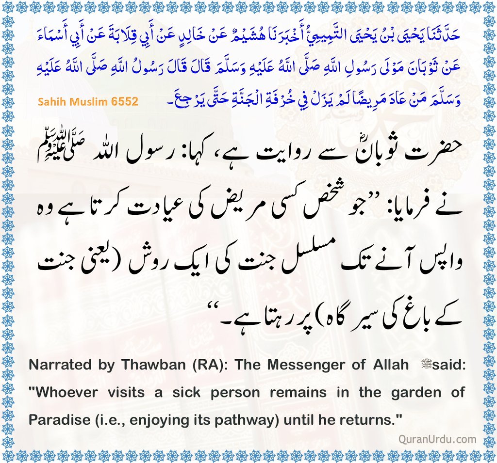 Asslam o Alaikum
Good evening