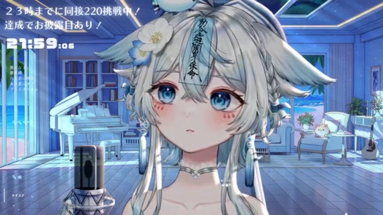 ここ　お打合せ画面 10.0) アクセラレイト [APPEND 32] (譜面確認) [プロセカ