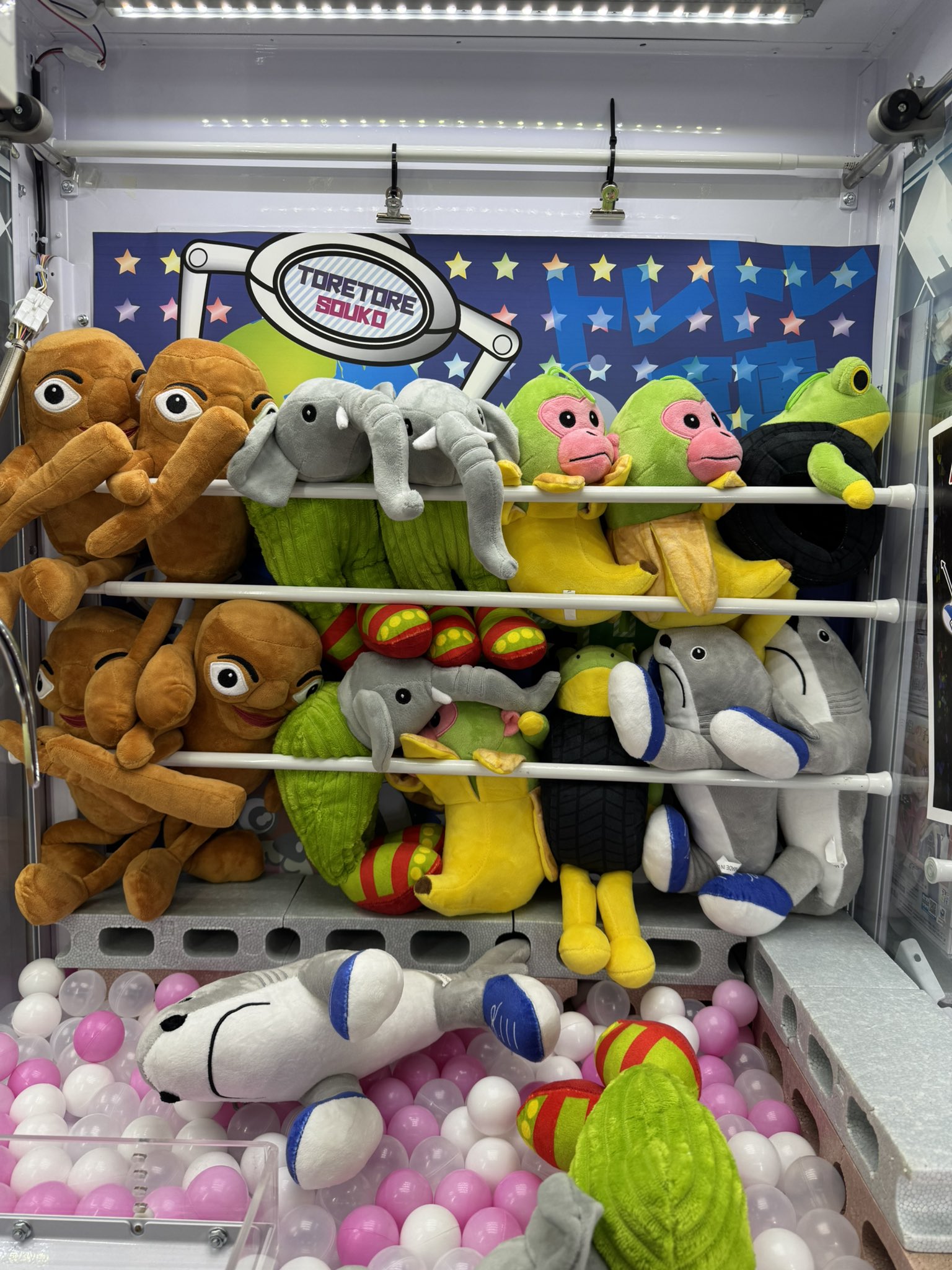 ✅　美品　モンスター　ぬいぐるみ　とてもレア Amazon.co.jp: ISOCIT My Singing Monsters ぬいぐるみ My Plush