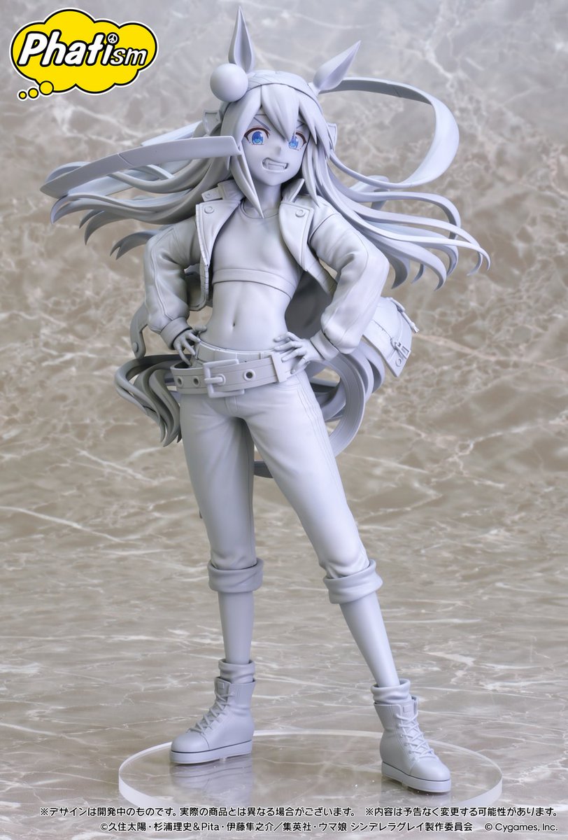 ファットカンパニー、 『ウマ娘 シンデレラグレイ』の『タマモクロス