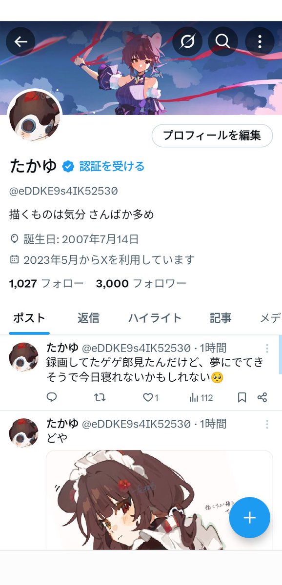 Tweet media one