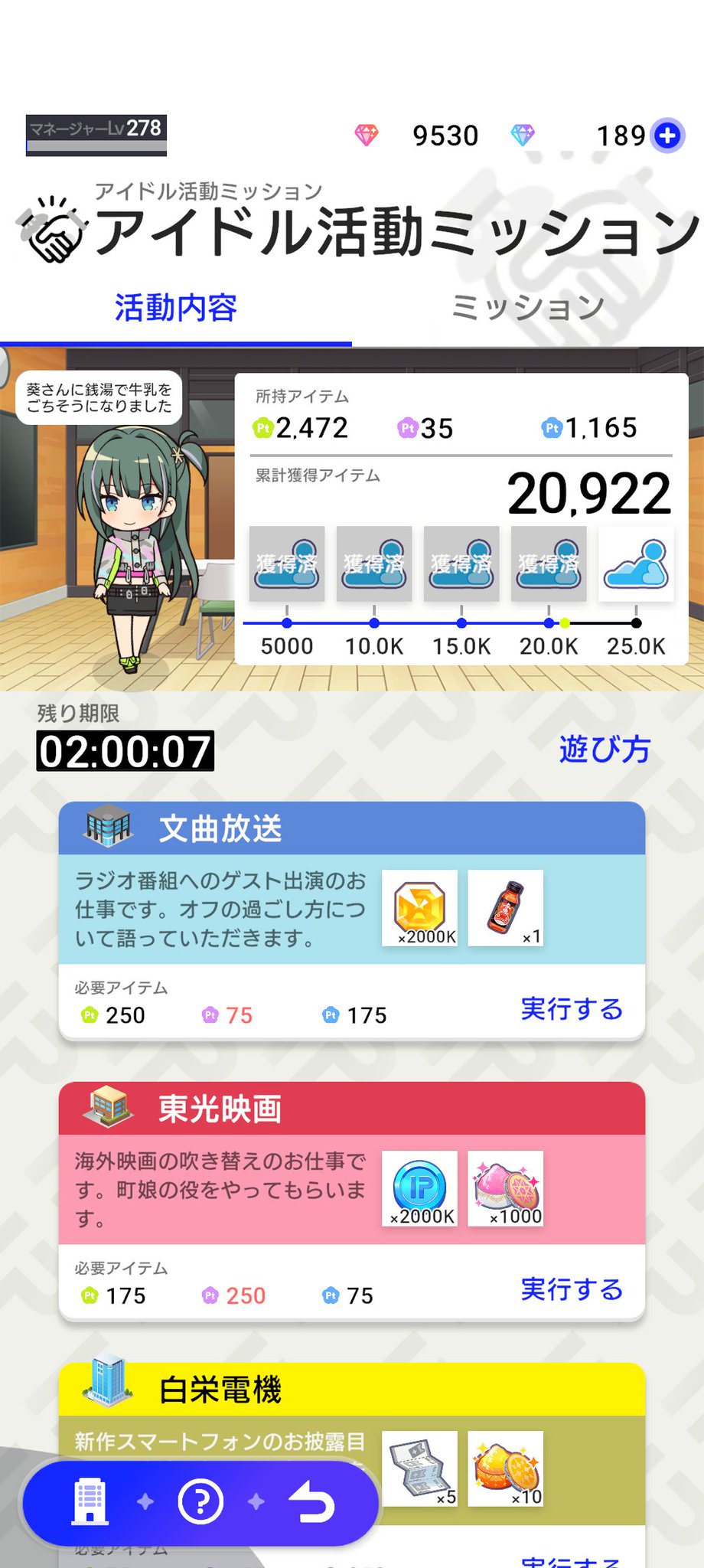 りんりんです✩゜他の方のご購入はお控え下さい。。 くりゅぅ🥐 on X: 