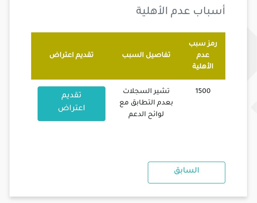 مجاهد الكلاباني tweet media