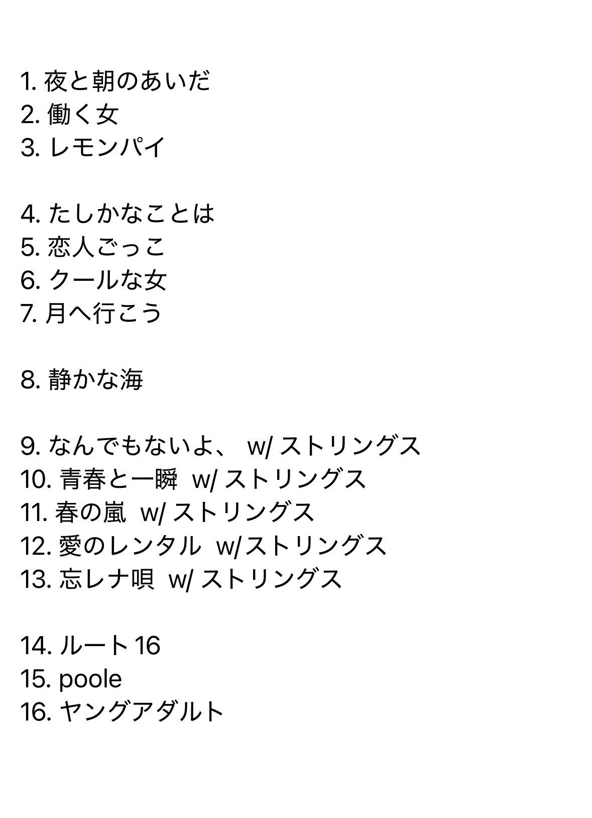 おぶじぇ on X: 