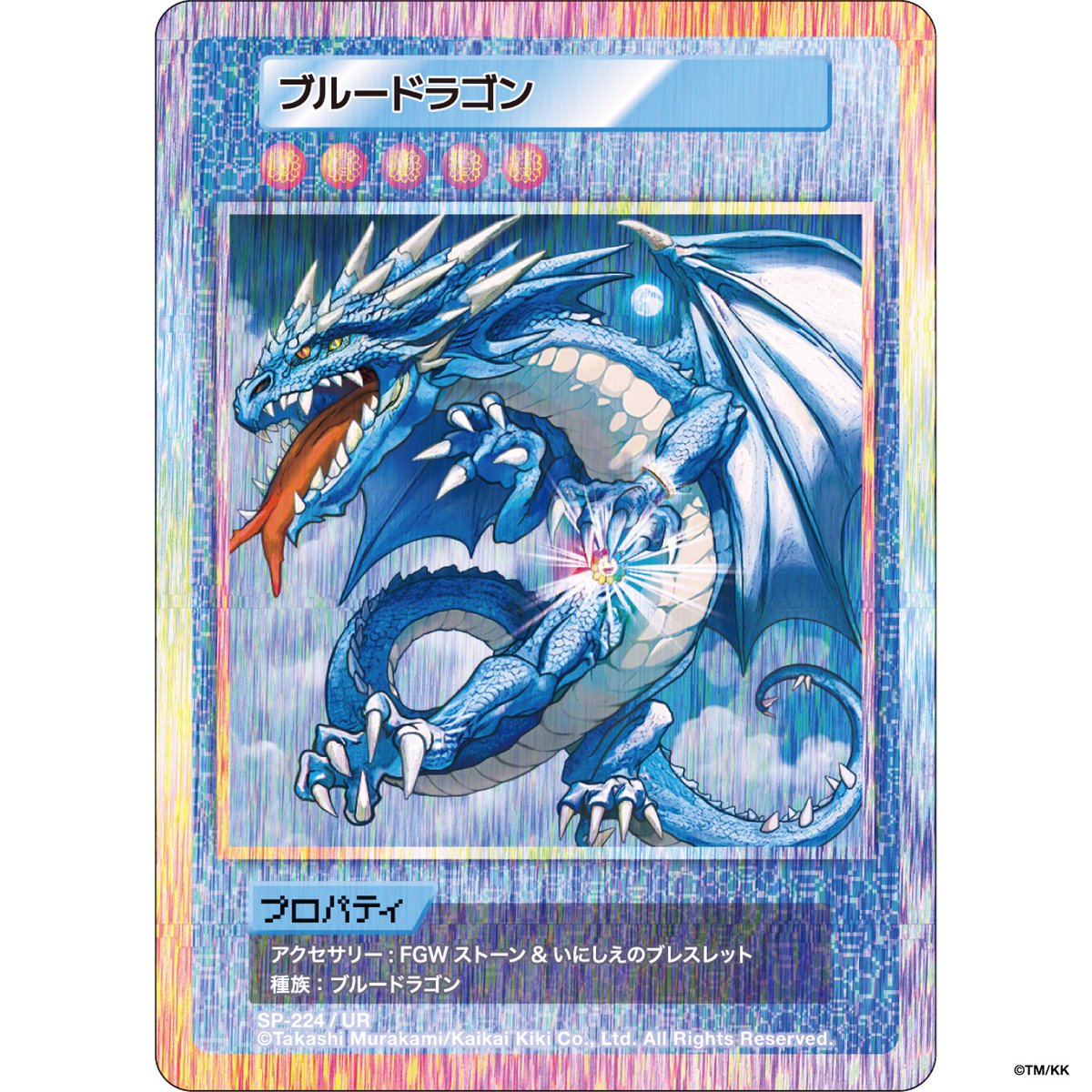 Murakami.Flowers Official tweet media