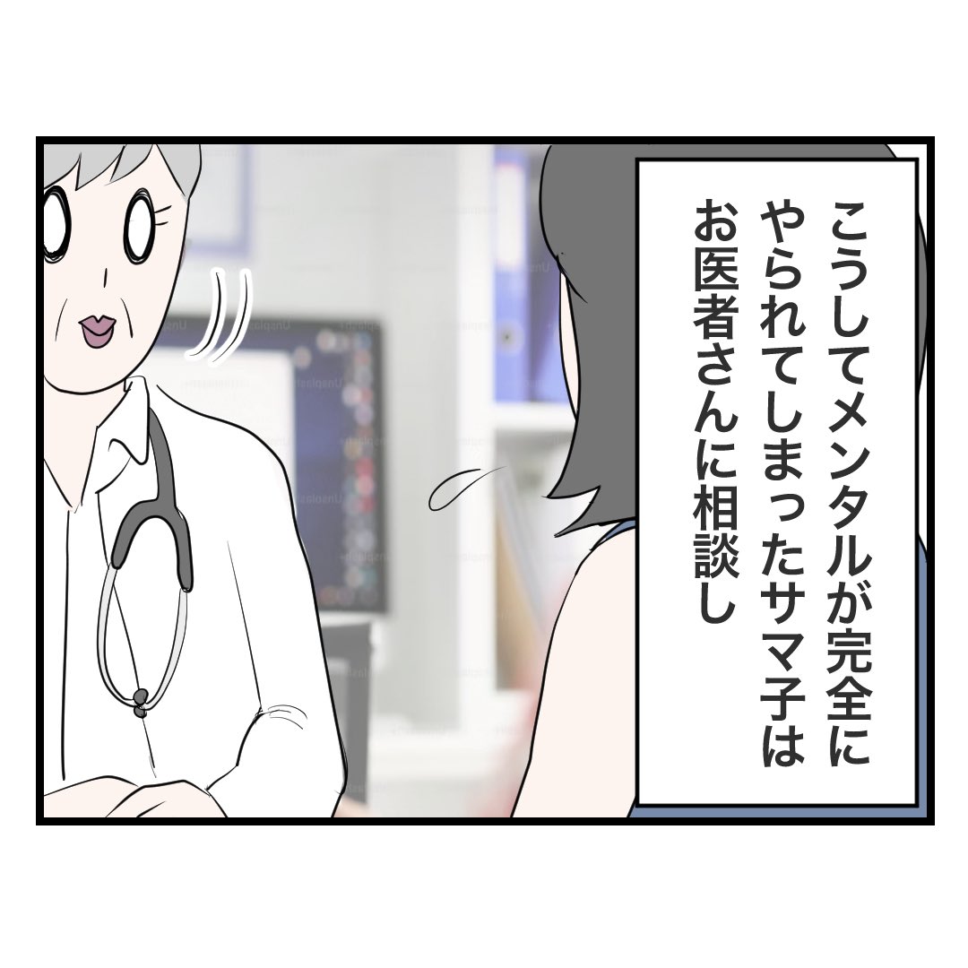 1/8 