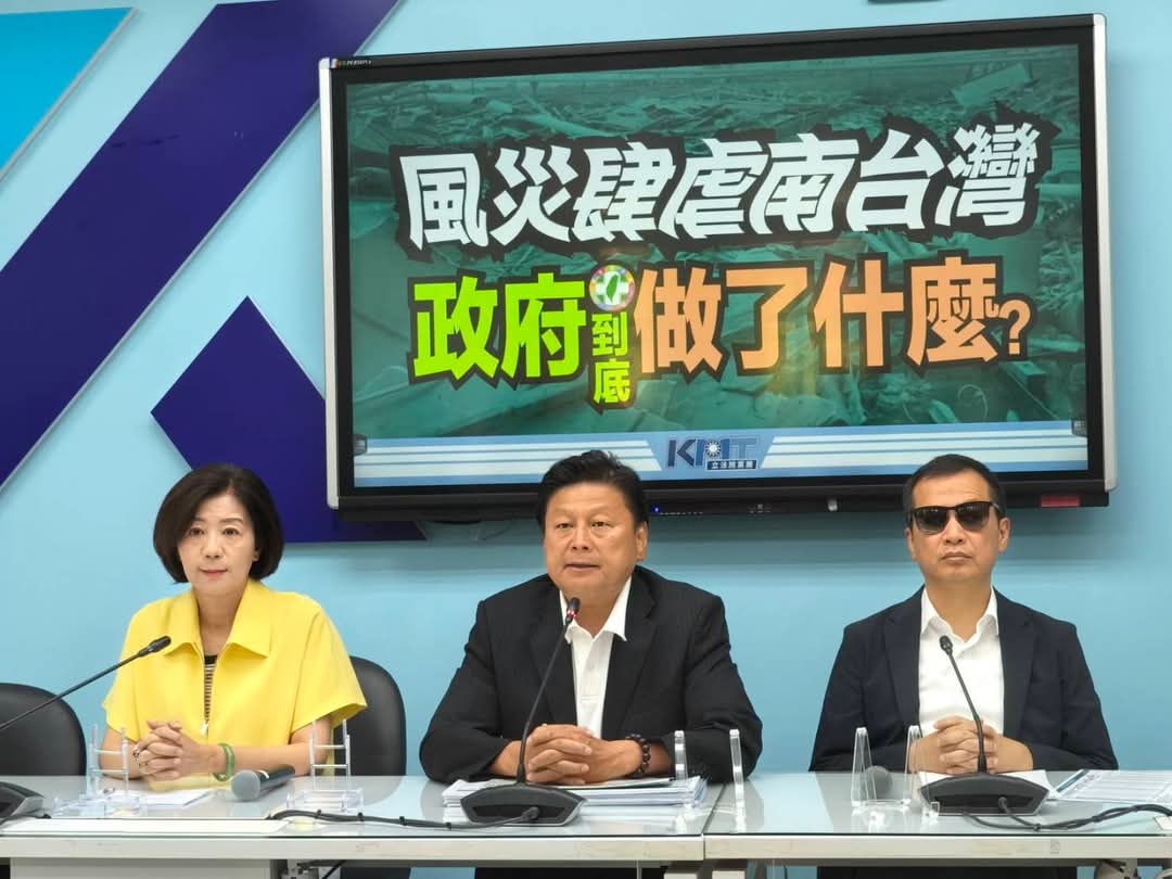 OlB5xR6vzI6Vv4B's tweet image. 【國民黨力推「南台風災重建條例」，希望朝野政黨同心協力，同島一命儘速拯救災民】

#傅崐萁🇹🇼…