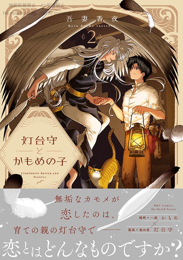 ihr HertZ&CRAFT編集部 (@ihrHertZ_CRAFT) / X