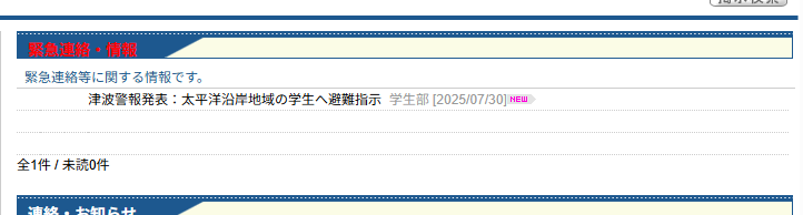 初めてコレ使ってるのみたぞ